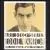 Columbia Years: 1922-1940 von Eddie Cantor