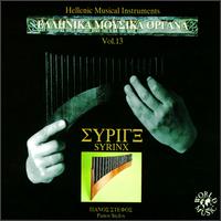 Hellenic Musical Instruments, Vol. 13 von Panos Stefos