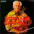 In Tokyo von Stéphane Grappelli