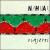 Viajeros von Nahual