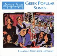 Greek Popular Songs von Various Artists
