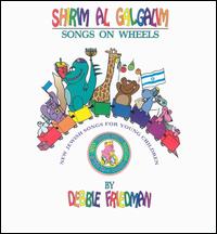 Shirim Al Galgalim: Songs on Wheels von Debbie Friedman