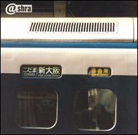 Live in Japan '97 von Ash Ra Tempel