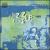 Jazz Jungle [Hollywood] von Various Artists