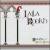 Book 1: Tales & Tradition von Lalla Rookh