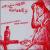 Date Rape Nation/Jerk Lessons von Apocalypse Hoboken