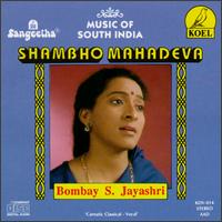 Shambho Mahadeva von Bombay S. Jayashri