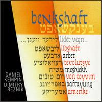 Benkshaft von Daniel Kempin