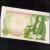 One Pound Note von The Bowling Green