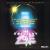 Twilight Zone, Vol. 1 von Grateful Dead