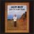 Here to Create Music von Leon Huff