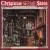 Christmas in the Stars: Star Wars Christmas Album von Star Wars