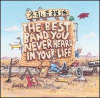 Best Band You Never Heard in Your Life von Frank Zappa