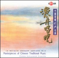 Masterpieces of Chinese Traditional Music von Chinese Instrumental Ensemble