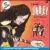 Win This Record von David Lindley