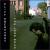 Long Road von Cliff Eberhardt