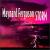 Storm von Maynard Ferguson