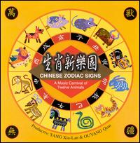 Chinese Zodiac Signs von Various Artists