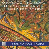 Traditional Greek Songs von Musiko Polytropo Ensemble