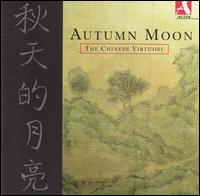 Autumn Moon von Various Artists