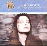 Di Efchon von Haris Alexiou