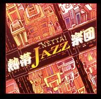 My Favorite von Nettai Tropical Jazz Big Band