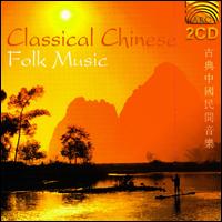 Classical Chinese Folk Music [Arc] von Various Artists