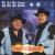 As de Ases von Voces del Rancho