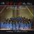 Very Greatest Hits von BC&M Mass Choir