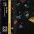 Sample Shuffle Interplay von Rik Rue