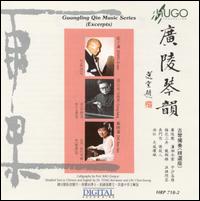 Guangling Qin Music Series (Excerpts) von Zhang Zi-quan