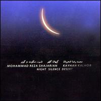 Night Silence Desert von Mohammad Reza Shadjarian