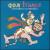 Goa Trance [Box Set] von Various Artists