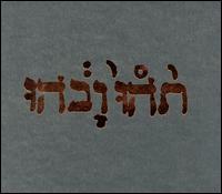 Slow Riot for New Zero Kanada [EP] von Godspeed You Black Emperor!