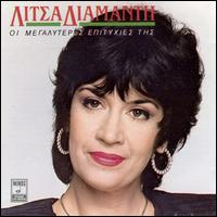 Best of Litsa Diamanti von Litsa Diamanti