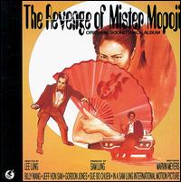 Revenge of Mister Mopoji von Mike Jackson