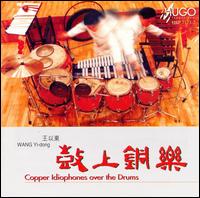 Copper Idiophones Over the Drums von Wang Yi-Dong