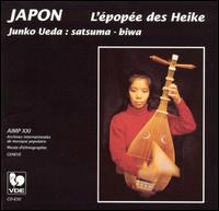 Japan: The Epic of the Heike von Junko Ueda