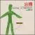 Tranquility von Nanjing Dynasty Orchestra