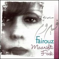 Maarifiti Feek von Fairuz