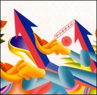 Rebore, Vol. 3 von Boredoms