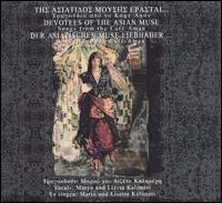 Devotees of the Asian Muse: Songs from Cafe Aman von Maryo & Lizeta Kalimeri