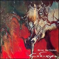 Hinterland von Ilias Chadjoglou