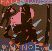Sing No Evil von Half Japanese