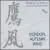 Condor, Autumn Wind von Wadada Leo Smith
