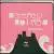 Sound-Dust von Stereolab