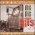 Truck Driver's Boogie: Big Rig Hits Vol. 1: 1939-1969 von Various Artists
