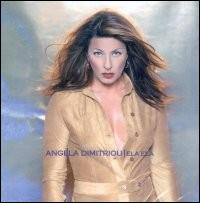 Ela Ela von Angela Dimitriou