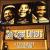 Gulf Coast Guitars von Johnny Copeland