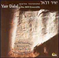 Perfume Road von Yair Dalal